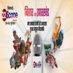 News 22Scope Thumbinal 3 22Scope News