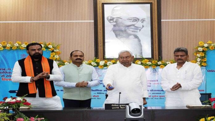 सरकार के 'मुख्यमंत्री महिला रोजगार योजना' से गूंज उठा बिहार, महिलाएं बोलीं- धन्यवाद मुख्यमंत्री जी