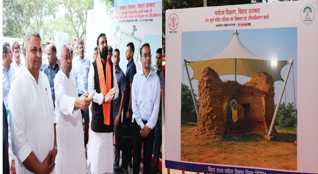 मुख्यमंत्री ने भोजपुर जिले में 740 करोड़ से अधिक लागत की 432 विकासात्मक योजनाओं का किया शिलान्यास