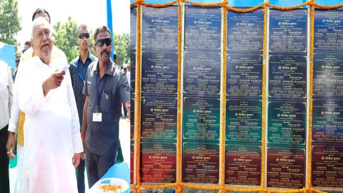 Nitish-Bhagalpur मुख्यमंत्री ने भागलपुर में 301.71 करोड़ की लागत से 59 योजनाओं का किया उद्घाटन व शिलान्यास