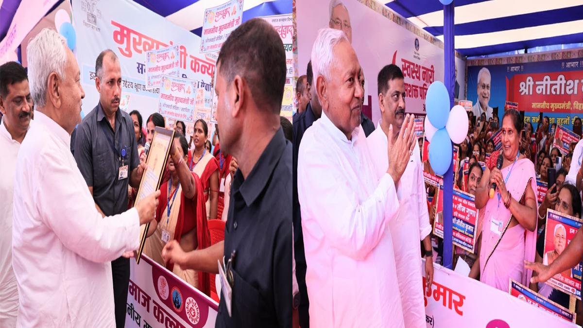 Nitish Darbhanga 2 Bihar News, Jharkhand News & Live Updates