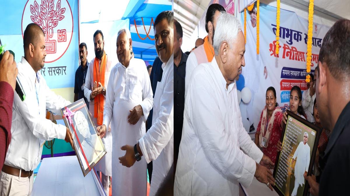 Nitish Gopalganj 1 Bihar News, Jharkhand News & Live Updates