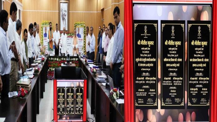 मुख्यमंत्री ने 11,921 करोड़ की 20,658 योजनाओं का किया शिलान्यास, कार्यारंभ व उद्घाटन