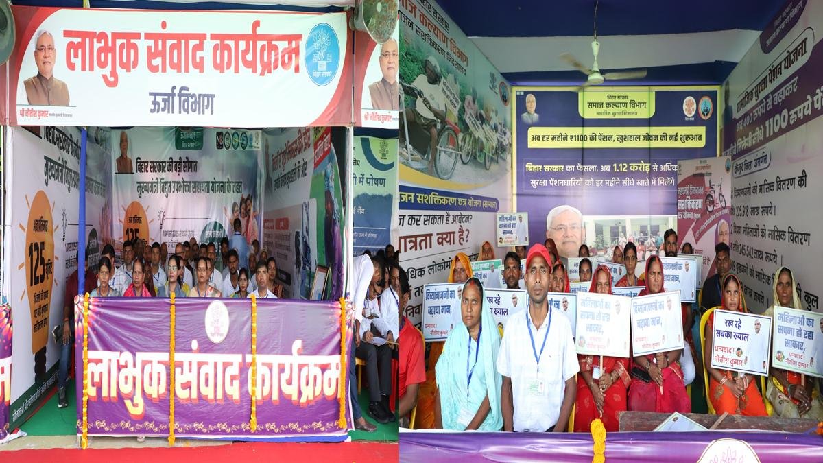 Nitish Kaimur 1 Bihar News, Jharkhand News & Live Updates