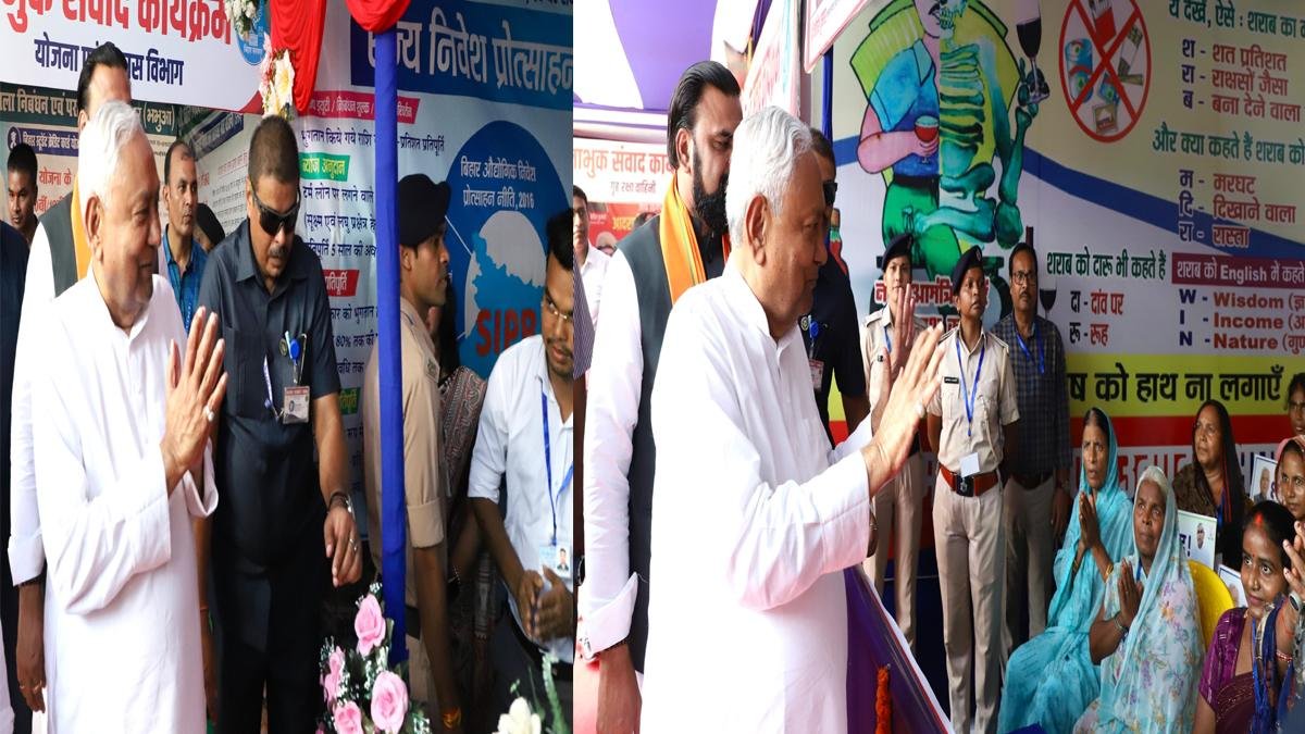 Nitish Kaimur 2 Bihar News, Jharkhand News & Live Updates