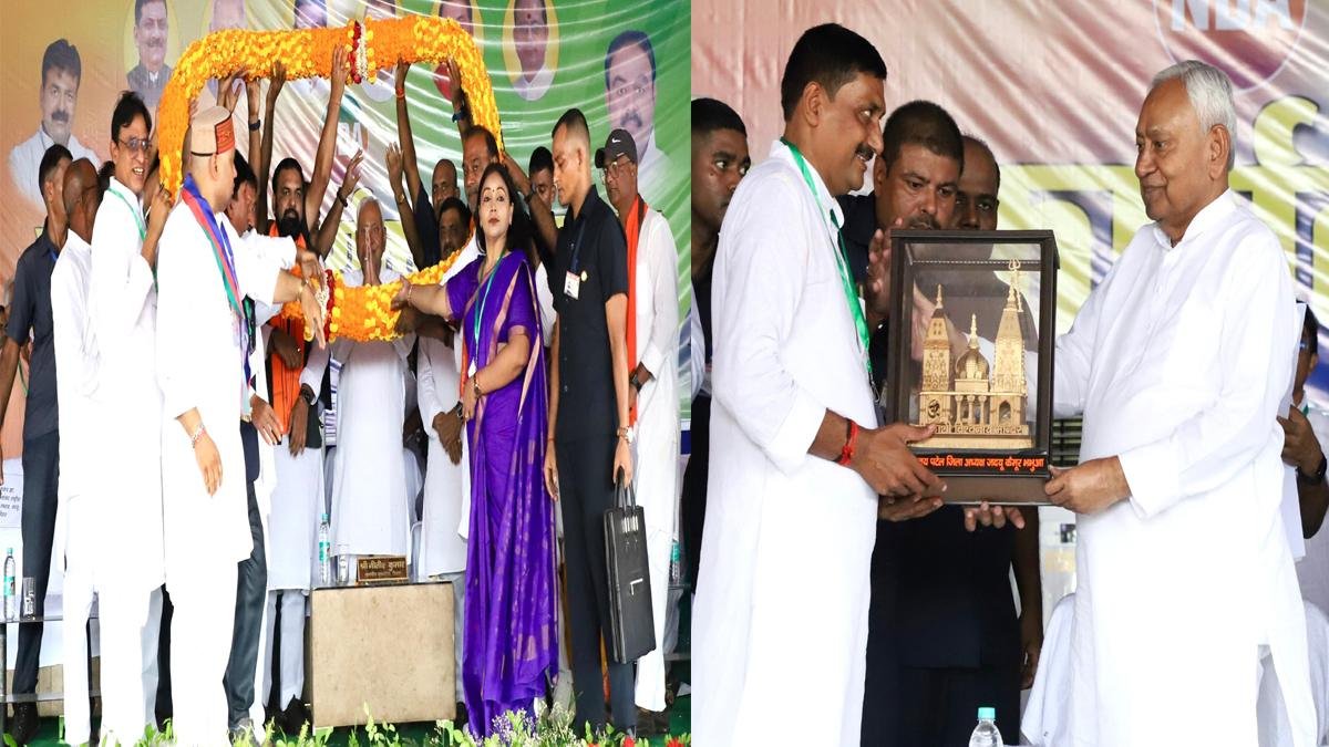 Nitish Kaimur 3 Bihar News, Jharkhand News & Live Updates