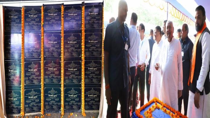 भभुआ में NDA कार्यकर्ताओं के साथ आयोजित संवाद कार्यक्रम में शामिल हुए मुख्यमंत्री