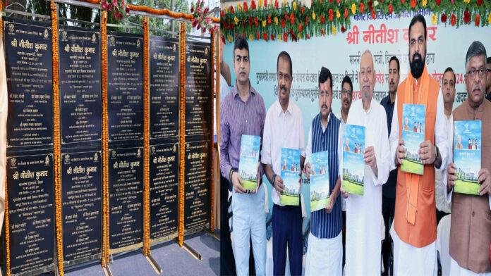 मुख्यमंत्री ने नगर विकास एवं आवास विभाग की विभिन्न योजनाओं का किया उद्घाटन एवं शिलान्यास