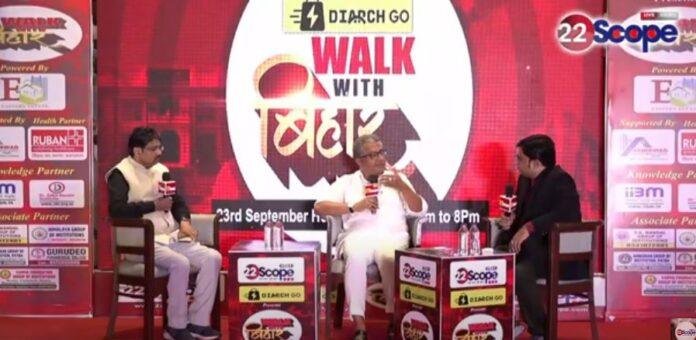News 22Scope Walk With Bihar Conclave