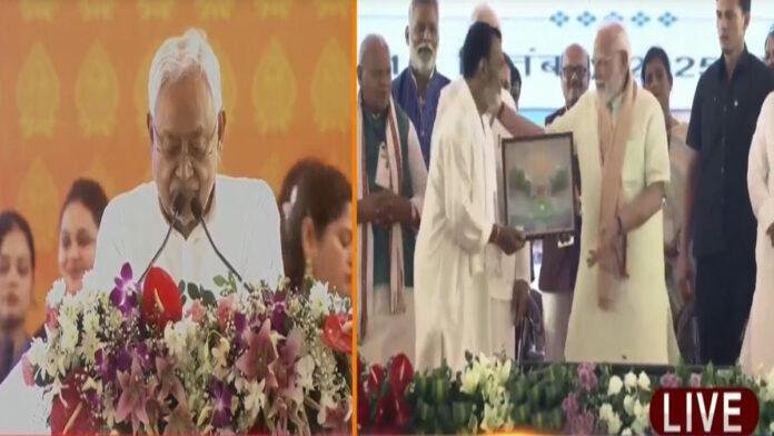 पूर्णिया में CM नीतीश ने कहा- बिहार के लिए PM मोदी ने किया है बहुत काम