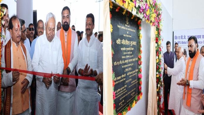 मुख्यमंत्री ने डॉ. APJ अब्दुल कलाम साइंस सिटी का किया उद्घाटन