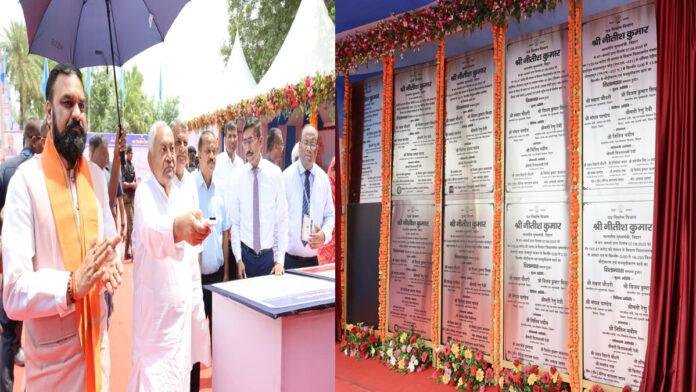 मुख्यमंत्री ने सिवान जिला में 558 करोड़ 35 लाख की लागत की 9 विकासात्मक योजनाओं का किया शिलान्यास