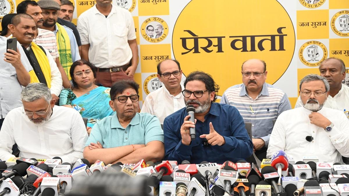 PK 1 1 Bihar News, Jharkhand News & Live Updates