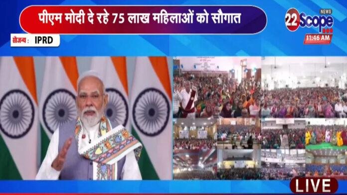 बिहार में महिलाओं के खाते में आए 10 हजार, PM मोदी बोले- 'नरेंद्र और नीतीश आपके 2 भाई