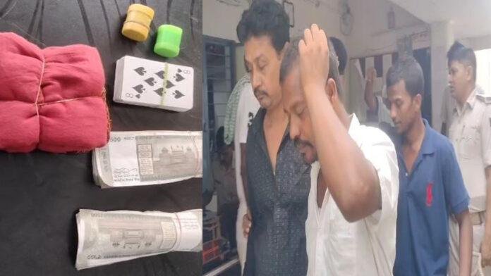 Patna City Police शराब के नशे में खेल रहे थे जुआ, 9 लोगों को पुलिस ने किया गिरफ्तार