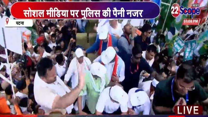 गांधी मैदान से निकला महागठबंधन का मार्च, नेताओं और कार्यकर्ताओं का उमड़ा हुजूम