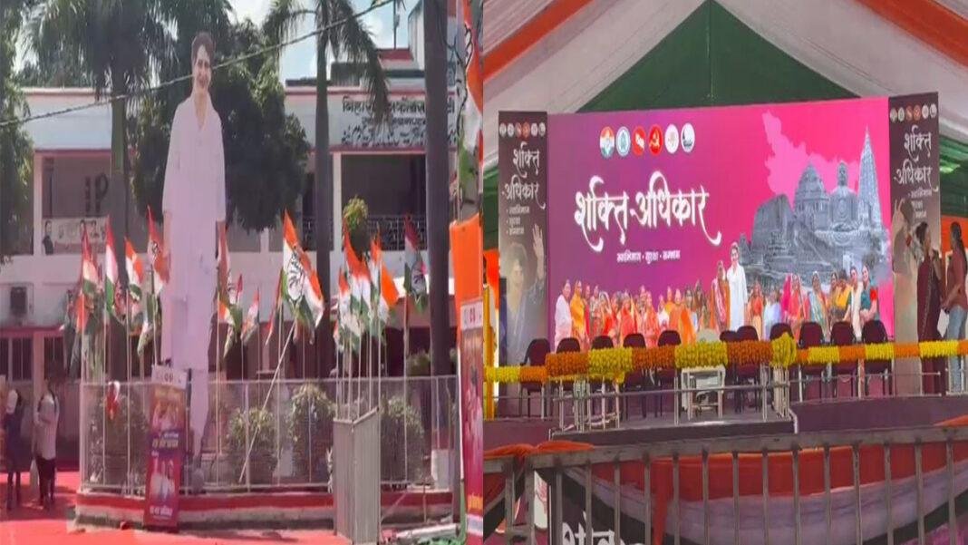 पटना में प्रियंका, 'शक्ति महापंचायत' में महिलाओं से करेंगी संवाद, मोतिहारी में रैली