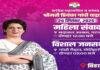 बिहार में कांग्रेस का 'शक्ति प्रदर्शन' शुरू, 26 को मोतिहारी में जनसभा करेंगी प्रियंका