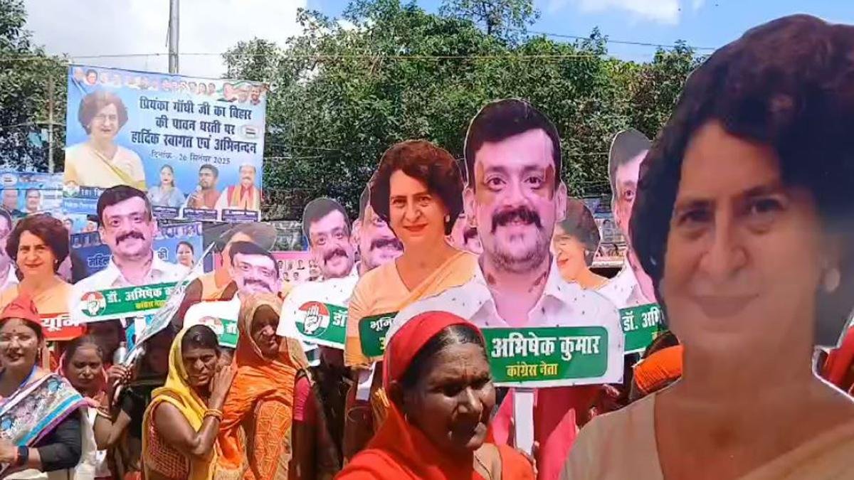 Priyanka Gandhi 3 Bihar News, Jharkhand News & Live Updates
