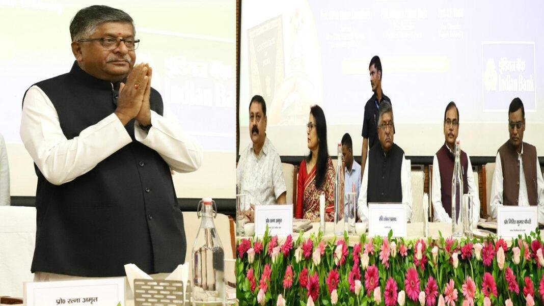देश के समक्ष आने वाली सभी चुनौतियों से निपटने की शक्ति निहित है हमारे संविधान में - रविशंकर प्रसाद