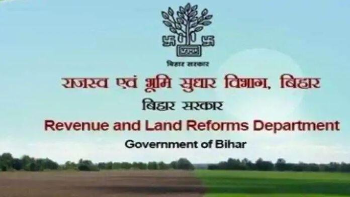 Revenue and Land Reforms Department (File Photo) मुख्य सचिव से आश्वासन के बाद संविदा कर्मियों की हड़ताल समाप्ति की खबर फर्जी, नहीं हुई कोई आधिकारिक बातचीत