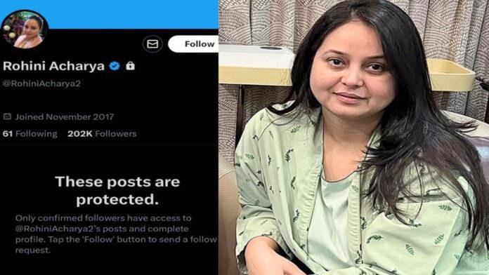 रोहिणी के लगातार ट्वीट से राजद परिवार और बिहार की सियासत में हलचल