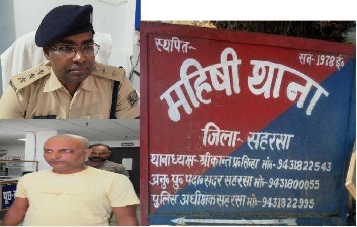 सहरसा में ढोंगी बाबा गिरफ्तार, साधना की आड़ में शोषण करने का लगा आरोप