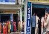 SBI ग्राहक सेवा केंद्र से करीब 2.50 लाख की लूट