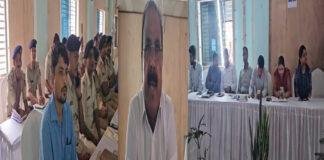दशहरा को लेकर जिला प्रशासन पूरी तरह से अलर्ट, अनुमंडल स्तर पर पीस कमेटी की बैठक