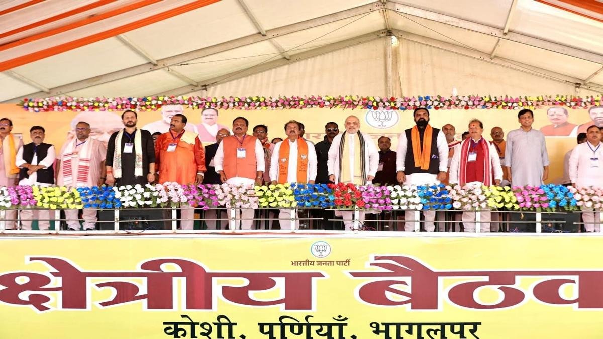 Shah Araria 1 Bihar News, Jharkhand News & Live Updates