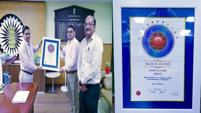 कृषि विभाग को मिला 'स्कॉच गोल्ड अवार्ड 2025', 'बिहार कृषि ऐप' को मिली राष्ट्रीय पहचान