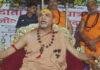 कटिहार में शंकराचार्य का मोदी-शाह पर बड़ा हमला, कहा- PM 'हिंदू नहीं'