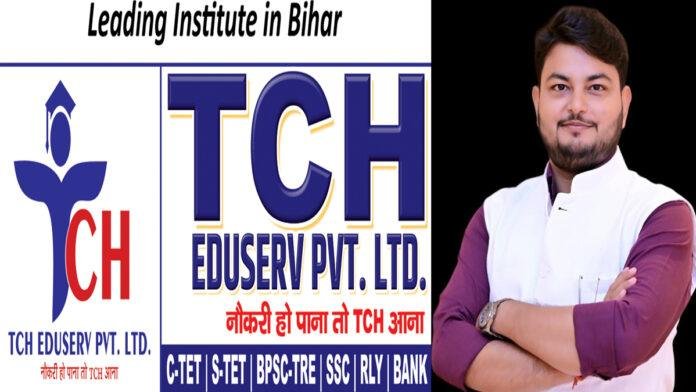 16 सितंबर से सभी शाखाओं में नया बैच शुरू करेगी TCH Eduserve