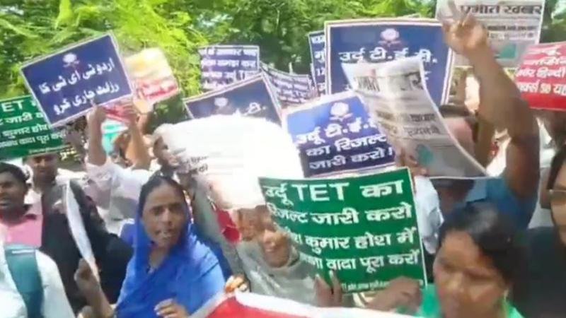उर्दू-बांग्ला TET अभ्यर्थियों के द्वारा पटना के JDU कार्यालय के बाहर विरोध प्रदर्शन