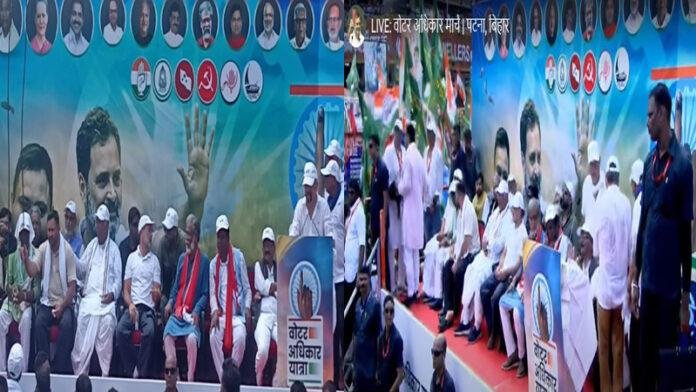 डाकबंगला चौराहे के मंच पर राहुल-तेजस्वी समेत दिग्गजों का जुटान, जोश में कार्यकर्ता