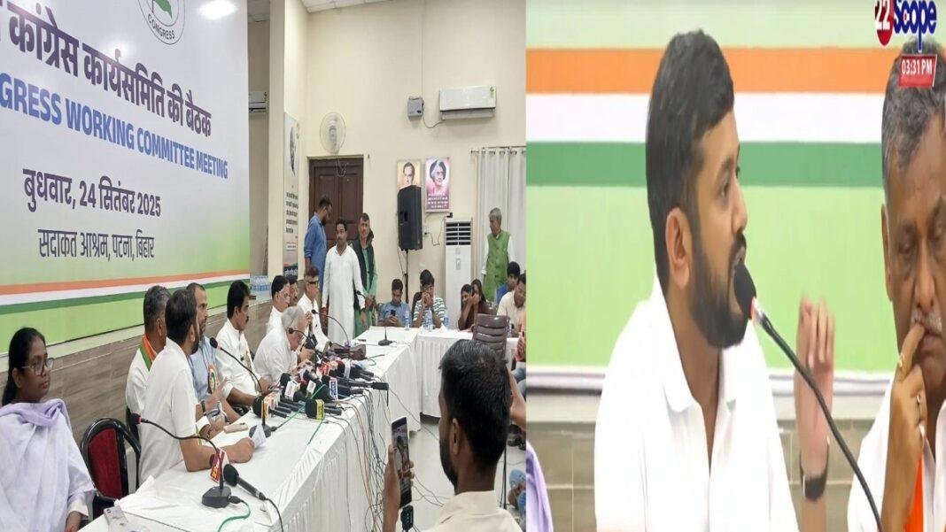 पटना से कांग्रेस का ऐलान, 'संविधान पर हमला, NDA का अंत तय'