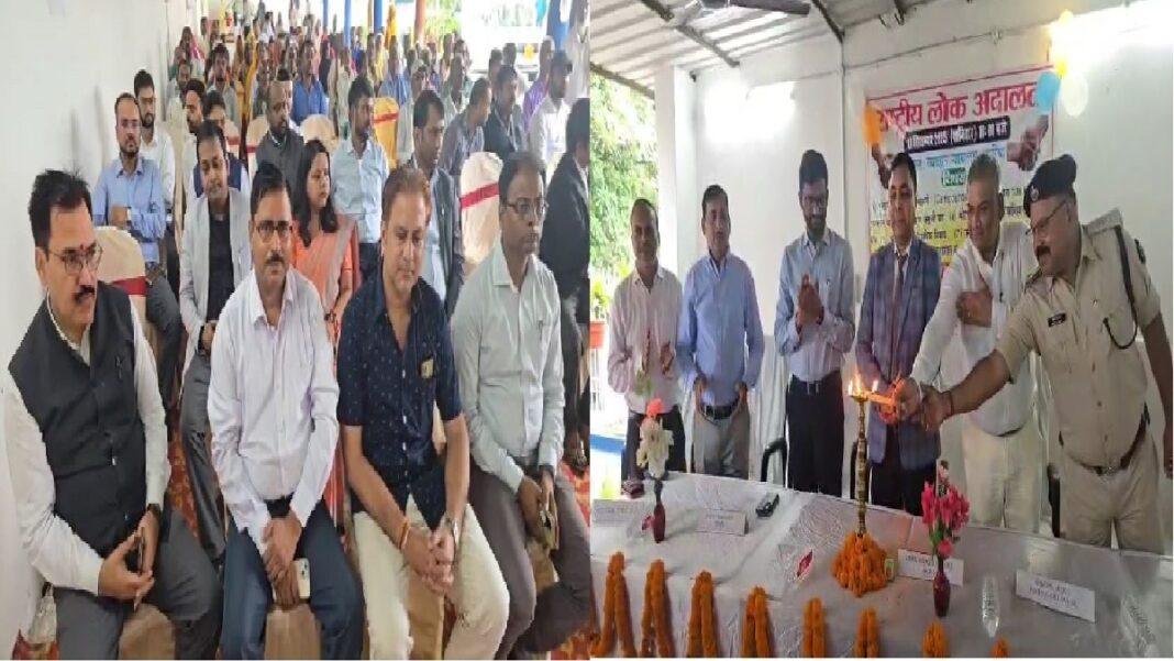अररिया में राष्ट्रीय विधिक सेवा प्राधिकार के तहत राष्ट्रीय लोक अदालत का हुआ आयोजन