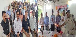 अररिया में राष्ट्रीय विधिक सेवा प्राधिकार के तहत राष्ट्रीय लोक अदालत का हुआ आयोजन
