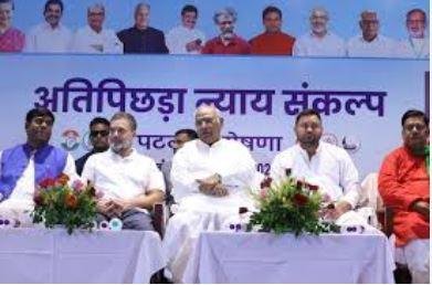 अतिपिछड़ा न्याय संकल्प पर तेजस्वी-राहुल का ऐलान, महागठबंधन की सरकार बनी तो मिलेगा ये सब
