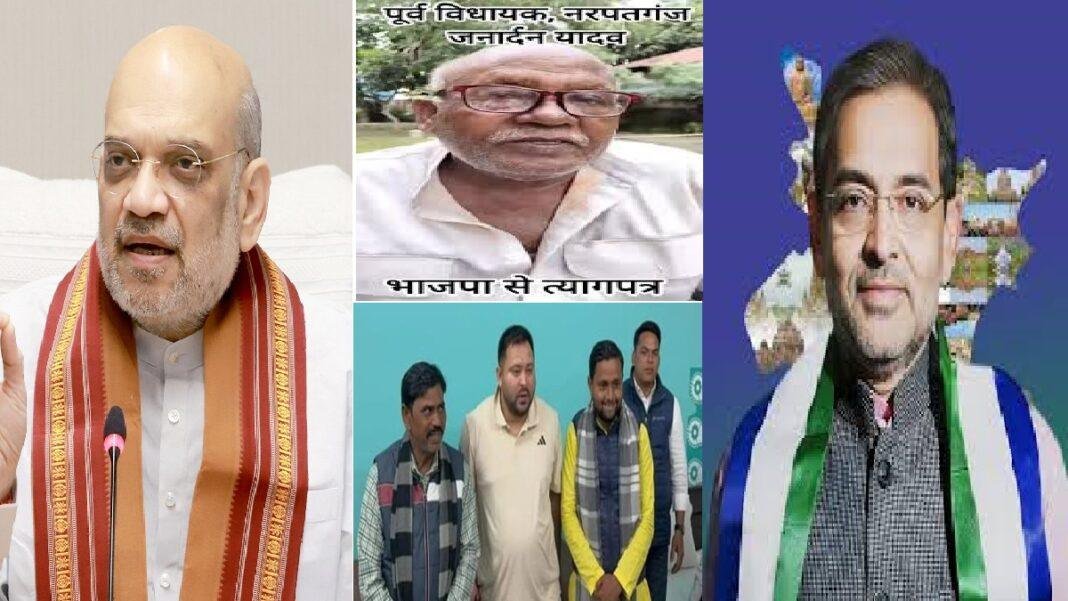 बीजेपी-रालोमो को बड़ा झटका, विधानसभा चुनाव की निकटता के साथ ही शुरू हुआ नेताओं की खेमा बदली