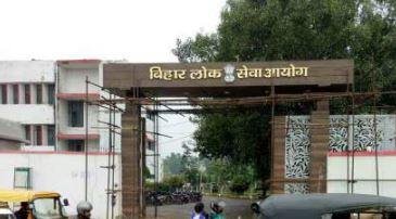 BPSC