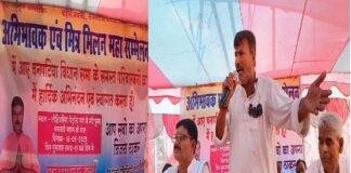 बीजेपी के बागी नेता ने दिया 'बाहरी भगाओ चनपटिया बचाओ' का नारा, बोले विकास के लिए तरस रहा...