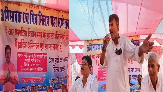 बीजेपी के बागी नेता ने दिया 'बाहरी भगाओ चनपटिया बचाओ' का नारा, बोले विकास के लिए तरस रहा...
