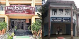 दरभंगा से सीधे प्रधानमंत्री की पाठशाला तक, मिथिलांचल की प्रतिभा व मेहनत को मिला राष्ट्रीय पहचान