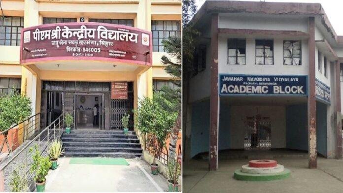 दरभंगा से सीधे प्रधानमंत्री की पाठशाला तक, मिथिलांचल की प्रतिभा व मेहनत को मिला राष्ट्रीय पहचान