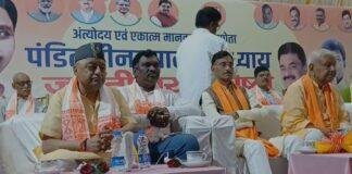 Bokaro : भाजपा द्वारा दीन दयाल उपाध्याय की जयंती के अवसर पर संगोष्ठी का आयोजन