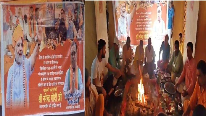 पीएम मोदी के जन्मदिवस पर गयाजी के शक्तिपीठ मंगला गौरी में विशेष हवन पूजन