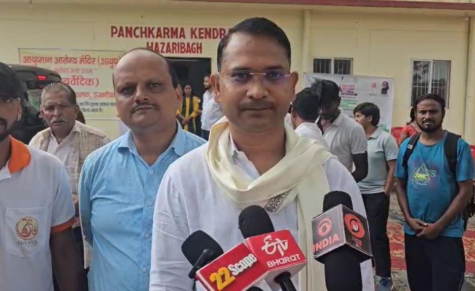 Hazaribagh : यहां होता है पंचकर्म से निशुल्क इलाज, जाने क्या है पंचकर्म चिकित्सा पद्धति