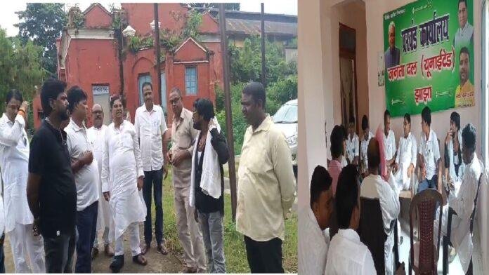 झाझा विधानसभा क्षेत्र में 23 सितम्बर को होगा एनडीए का भव्य सम्मेलन, तैयारियों का जायजा लेने पहुँचे विधायक झाझा विधानसभा क्षेत्र में 23 सितंबर को होगा NDA का भव्य सम्मेलन, तैयारियों का जायजा लेने पहुंचे विधायक