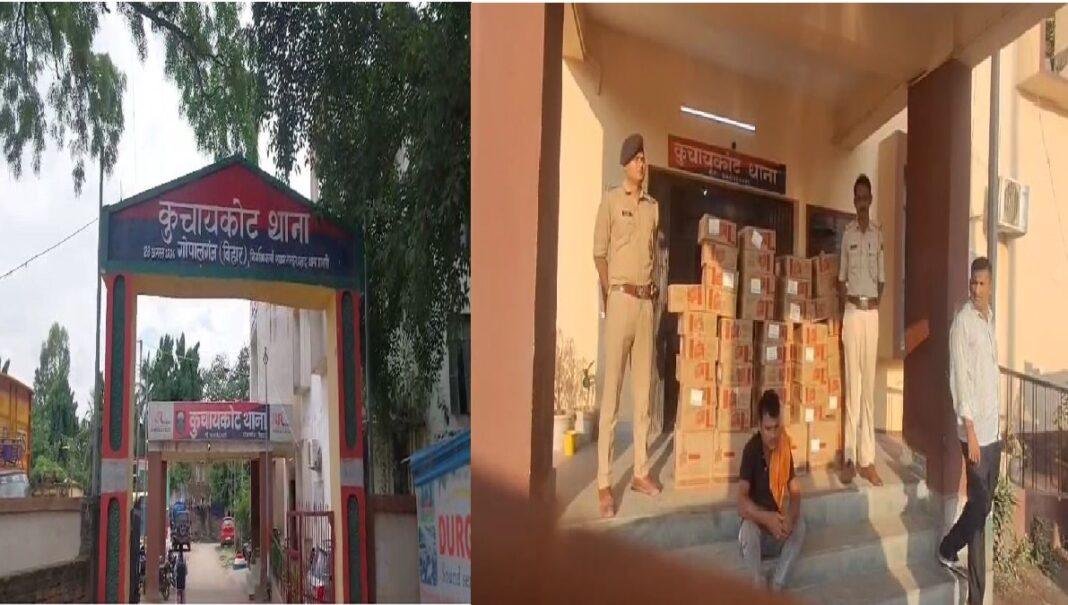 अवैध शराब के साथ कार सवार गिरफ्तार, 444 लीटर शराब जब्त